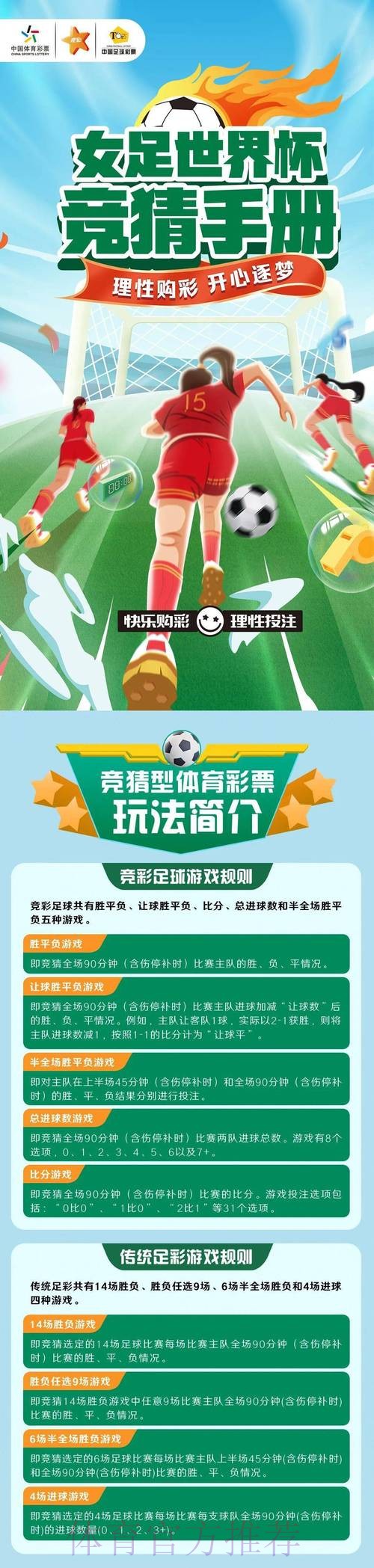 世界杯竞猜平台用户评价与真实体验分享