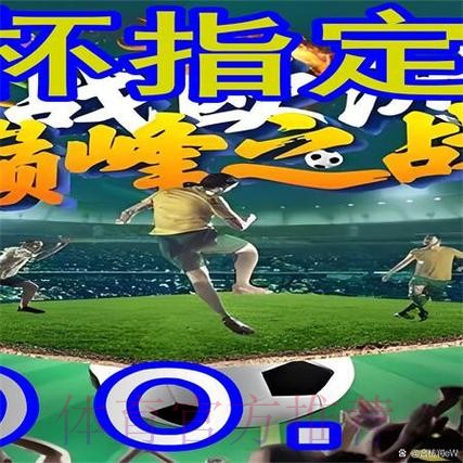 最新世界杯外围官方网址推荐