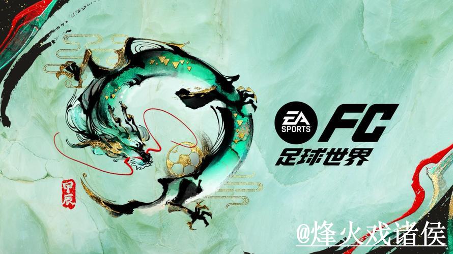 2026世界杯平台玩法指南与技巧揭秘 2026世界杯平台玩法指南与技巧揭秘