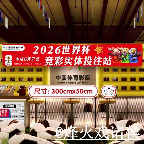 世界杯滚球正规平台的最佳选择 世界杯滚球正规平台的最佳选择