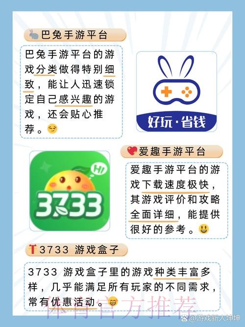 如何找到最热门的世界杯外围开户平台 如何找到最热门的世界杯外围开户平台