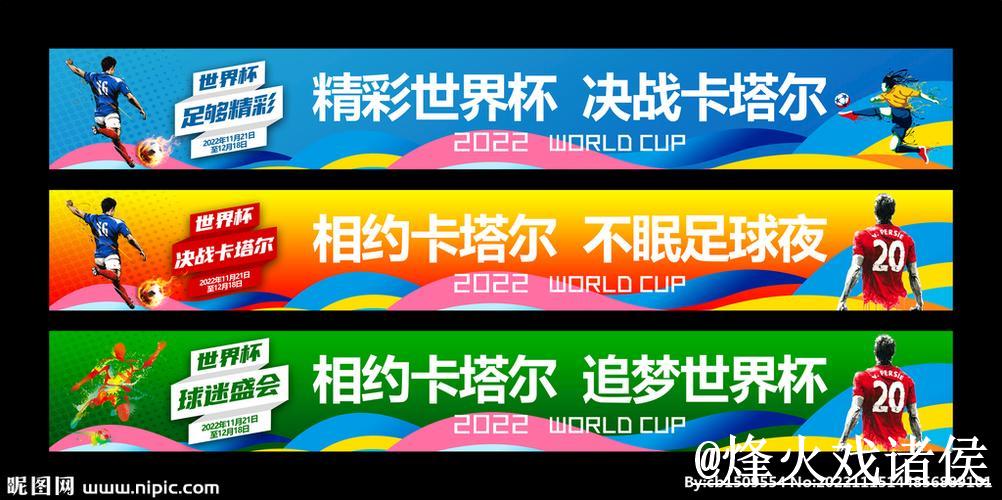 如何快速找到世界杯注册入口 如何快速找到世界杯注册入口