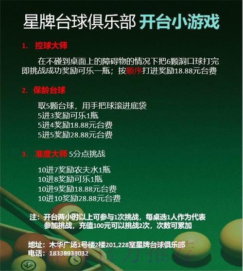 世界杯滚球正规最佳平台推荐 世界杯滚球正规最佳平台推荐